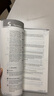 交際德語教程（A1 教師用書 第二版 附光盤） 曬單實(shí)拍圖