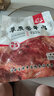 【熟牛肉】?jì)让晒裴u牛肉五香非牛腱子肉熟食鹵味真空包裝開(kāi)袋即食 150g*6包【凈重100g】 曬單實(shí)拍圖