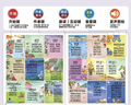 會(huì)說(shuō)話的唐詩(shī)三百首完整版 幼兒圖書早教發(fā)聲書300首唐詩(shī)幼兒版全集 會(huì)說(shuō)話的有聲書二歲三歲寶寶學(xué)說(shuō)話唐詩(shī)點(diǎn)讀機(jī)兒童繪本0-3-6歲古詩(shī)詞識(shí)字書籍 4-5歲幼兒園小大中班有聲讀物小學(xué)生必背唐詩(shī)帶拼音書籍 曬單實(shí)拍圖
