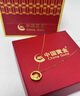中國黃金（CHINA GOLD）黃金項鏈吊墜足金十二生肖本命年吊墜中秋節生日禮物送女友愛人 十二生肖吊墜-猴【配S925鏈】約0.3g 曬單實拍圖