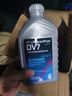 ZF干式雙離合變速箱油DV7適用大眾帕薩特速騰斯柯達奧迪別克威朗 1L 曬單實(shí)拍圖