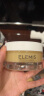 艾丽美（ELEMIS）小黄罐卸妆膏50g精油养卸面部眼唇清洁护肤生日礼物送女友礼物 实拍图