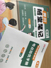 【榮恒】2025秋新版黃岡培優(yōu)隨堂筆記初中七八年級(jí)上下冊(cè)學(xué)霸課堂語(yǔ)文數(shù)學(xué)英語(yǔ)物理人教版北師大教材初一初二同步全套教材講解 【七年級(jí)上冊(cè)】 【1本】語(yǔ)文（人教版） 曬單實(shí)拍圖