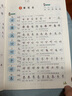 2025新版金牛耳小學語文寫字課一二三四五六年級上冊下冊1-6年級人教版楷書小學生規(guī)范寫字同步練習語文同步字帖練字帖描紅 24秋】5年級上冊 曬單實拍圖