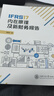 IFRS17內(nèi)在原理及新財(cái)務(wù)報(bào)告 郭振華 著 上海交通大學(xué)出版社 書(shū)籍 圖書(shū) 曬單實(shí)拍圖