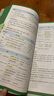 2026版萬唯中考初中基礎知識與中考創(chuàng)新題 初中語文（全國通用） 曬單實拍圖