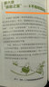 【當當正版書(shū)籍】吃出健康的智慧；來(lái)自哈佛醫學(xué)院的健康新理念（第2版） 曬單實(shí)拍圖