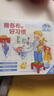 《單冊自選》德國好寶寶成長啟蒙親子書 全7冊 雅各布長大了 幼兒啟蒙 情緒管理繪本 德國好寶寶成長啟蒙親子書(共7冊) 曬單實(shí)拍圖