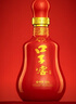 口子窖 二十年型 50度500ml*2雙瓶裝 曬單實(shí)拍圖