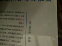 類選唐詩助道微機(明清稀見唐詩選本) 曬單實拍圖