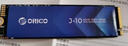 奧?？疲∣RICO）固態(tài)硬盤SSD M.2NVMe協(xié)議PCIe3.0x4內(nèi)置臺式機(jī)筆記本電腦256G-4TB裝機(jī)升級3500MB/S速度J10系列 【J10】主流PCIE3.0*4-3500MB/S  曬單實拍圖