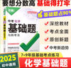2026年萬(wàn)唯中考英語(yǔ)基礎題初中專(zhuān)項訓練七八九年級真題試卷試題練習冊課本刷題初二初三總復習資料詞匯語(yǔ)法填空閱讀教輔書(shū)萬(wàn)維 曬單實(shí)拍圖