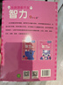 小紅花頭腦潛能開發(fā)·智力4-5歲（全2冊）兒童益智游戲書智力開發(fā)圖書玩具幼兒園寶寶童書 曬單實(shí)拍圖