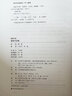 夏鼐書信集 社會(huì)科學(xué)文獻(xiàn)出版社 夏鼐 著 王世民,湯超 編 精裝 書籍 圖書 曬單實(shí)拍圖