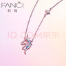 Fanci范琦獨角獸項鏈女鎖骨鏈時(shí)尚飾品女友鎖骨鏈生日輕奢高級感禮物 幻彩獨角獸項鏈 曬單實(shí)拍圖