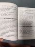 正版速發(fā)中國文化一千問(wèn)1000問(wèn)文若愚中國傳統文化精華知識百科古典文學(xué)國學(xué)常識青少年課外讀物國學(xué)經(jīng)典 中國文化1000問(wèn) 曬單實(shí)拍圖