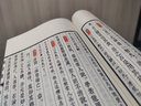 【善品堂直營(yíng)】尚書(shū)譯注注疏錢(qián)宗武譯注中國古典名著(zhù)譯注中華書(shū)局善品堂藏書(shū)羊皮卷珍藏版 尚書(shū)羊皮卷珍藏版 曬單實(shí)拍圖