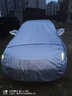 2013/12/11/10/09款年大眾寶來(lái)專(zhuān)用車(chē)衣車(chē)罩汽車(chē)外罩外套雨衣蓋布 牛津布銀色（室外惡劣天氣專(zhuān)用，抗雨淋風(fēng)扯） 大眾寶來(lái)加絨加厚車(chē)篷布 曬單實(shí)拍圖