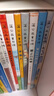 莫波格現(xiàn)實題材兒童小說（全9冊） 曬單實拍圖