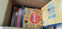 【真果果童書】學(xué)霸養(yǎng)成·玩出來(lái)的記憶高手（全四冊(cè)）記憶力是思維力的基礎(chǔ)，學(xué)習(xí)力的核心，記憶力需要訓(xùn)練 曬單實(shí)拍圖
