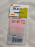 N次貼(STICKN) 80張8色熒光膜指示標(biāo)簽貼 45*12mm分類(lèi)索引便利貼記事貼34021 曬單實(shí)拍圖