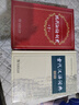 新華書店直營(yíng)正版現(xiàn)代漢語(yǔ)詞典第7版+古代漢語(yǔ)詞典第3版 古漢語(yǔ)常用字字典第6版 牛津高階英漢雙解詞典第10版新版古漢語(yǔ)字典語(yǔ)文言文工具書辭典 商務(wù)印書館 現(xiàn)代漢語(yǔ)詞典第7版+古代漢語(yǔ)詞典第3版 曬單實(shí)拍圖