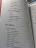 重構商業(yè)模式 曬單實(shí)拍圖