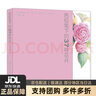 【新華書(shū)店 送貨上門(mén)】色鉛筆下的37種花卉 正版圖書(shū) 曬單實(shí)拍圖