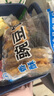 觀印素香酥豌豆餅 休閑酥脆麻辣零食即食小吃四川遂寧龍鳳古鎮(zhèn)油炸糕點(diǎn) 豌豆餅280g*2袋 曬單實(shí)拍圖