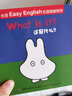 米菲Easy English雙語閱讀系列套裝24冊3-6歲 24個主題 在不同的生活情境中輕松學(xué)英語 曬單實(shí)拍圖
