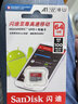 閃迪（SanDisk）TF卡 至尊高速Class10 A1手機記錄儀監控存儲卡 MicroSD內存卡 64G 讀速140MB/s 曬單實(shí)拍圖