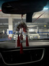 明昉汽車(chē)掛件鳳冠掛件diy掛飾手工狀元帽網(wǎng)紅車(chē)掛飾車(chē)內飾品車(chē)載吊墜 升級款鳳冠【成品+禮盒】 曬單實(shí)拍圖