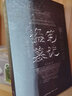 盜墓筆記老九門(mén)大畫(huà)集 曬單實(shí)拍圖