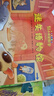 【新華書店】愛心樹繪本童書自選 行為習(xí)慣教養(yǎng)繪本 嬰幼兒家庭早教游戲全書 性格塑造 互動(dòng)游戲經(jīng)典繪本 0-3-6-12歲 【全10冊(cè)】鼠小弟愛數(shù)學(xué)第二輯 4-6 曬單實(shí)拍圖