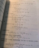 浙大優(yōu)學(xué) 高中物理競賽中的數學(xué)及應用 全國中學(xué)生物理競賽輔導 曬單實(shí)拍圖