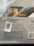 729心傳省隊(duì)729-804乒乓球膠皮防弧反膠防守型防弧圈球套膠 單膠皮 紅色 曬單實(shí)拍圖