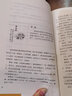 海潤陽光 0-3歲認知貼紙書全8冊：美味的食物 親子游戲啟蒙益智 寶寶專注力場景貼紙訓練益智早教動手動腦全腦智力開發(fā)安靜書 曬單實拍圖