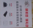 愛(ài)爾游13代酷睿i7十二核+MX550獨顯筆記本電腦指紋金屬電競游戲本手提商務(wù)辦公學(xué)生便攜電競上網(wǎng)課輕薄本 13代酷睿i7-1360P+MX550獨顯+指紋 16G內存+1024G高速固態(tài)硬盤(pán) 曬單實(shí)拍圖