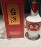 茅臺（MOUTAI）貴州茅臺集團保健酒業(yè) 臺源 53度醬香型白酒商務(wù)宴請送禮 53度 500mL 6瓶 臺源酒 (原箱發(fā)貨) 曬單實拍圖