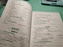 【易蓓】初中語文文言文古詩考點默寫七八九年級初中生必背古詩文人教版部編版古詩詞基礎知識專項訓練核心知識大全集錦2024新 文言文古詩 考點默寫 曬單實拍圖