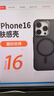 尼卡熊【磨砂磁吸膚感】適用蘋(píng)果16pro手機殼iphone16保護套高級感全包防摔抗油防指紋男女通用外殼 iPhone 16 pro 【膚感-透灰色】金屬鏡頭*防摔*磁吸充電抗指紋 曬單實(shí)拍圖