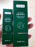舒友閣（SHU YOU GE）凈味香體露狐臭凈狐味凈腋窩異味腋下除味噴霧液男女通用香體腋露 舒友閣狐臭凈味水15ml+30ml 曬單實(shí)拍圖