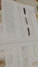 經典全集 正統(tǒng)工筆花鳥技法入門 零基礎教程書籍中國工筆畫白描勾線牡丹上色涂色宋畫臨摹 曬單實拍圖