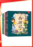 給孩子的經(jīng)典閱讀繪本（全彩注音版）：文學(xué)名著(zhù)套裝（西游記+紅樓夢(mèng)+水滸傳+三國演義）（共16冊）  曬單實(shí)拍圖