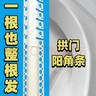 豫群薈弧形陽角條PVC塑料圓弧可彎小大陽角線條半圓角拱門造型弧形埡口 小圓弧5根（整根發(fā)） 2.4米/根 曬單實拍圖