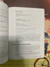 英文原版 C++編程:從入門(mén)到實(shí)踐 C++ Crash Course: A Fast-Paced 全英文版 曬單實(shí)拍圖