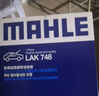 馬勒（MAHLE）空調(diào)濾芯格濾清器活性炭過濾PM2.5防霧霾適配別克雪佛蘭LAK748 創(chuàng)酷 14-18款 曬單實(shí)拍圖