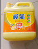 欖菊洗潔精大桶5kg*3瓶（整箱銷售）菊之語(yǔ)食品用級(jí)別餐具果蔬清洗劑 曬單實(shí)拍圖