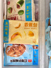 廣州酒家利口福糯米燒賣(mài) 早餐食品廣式廣府早茶面點(diǎn) 速凍半成品方便速食兒童 香菇臘味糯米燒賣(mài) 360g （12個(gè)） 曬單實(shí)拍圖