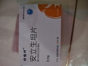 [特絡(luò)珂] 安立生坦片 5mg*30片/盒 1盒裝 曬單實(shí)拍圖